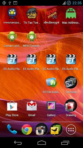 ES Audio Player ( Shortcut ) - Image screenshot of android app