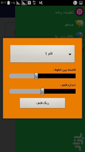 اصول عقاید(به بیان ساده) - Image screenshot of android app