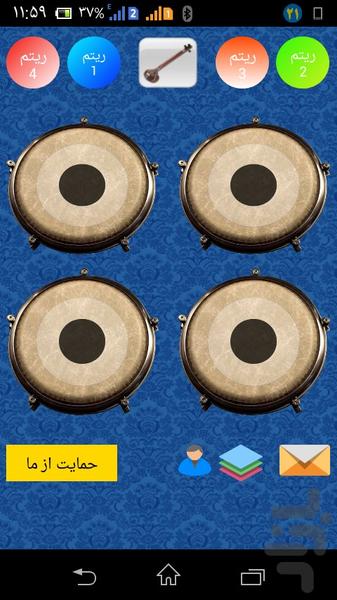 طبل هندی - Image screenshot of android app