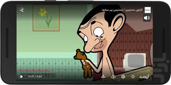 مستربین دوبله - عکس برنامه موبایلی اندروید