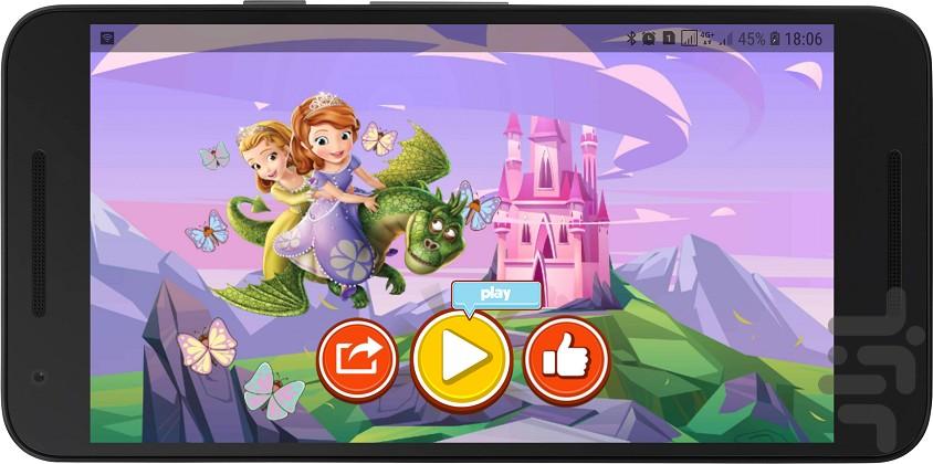 پرنسس سوفیا دوبله - عکس برنامه موبایلی اندروید
