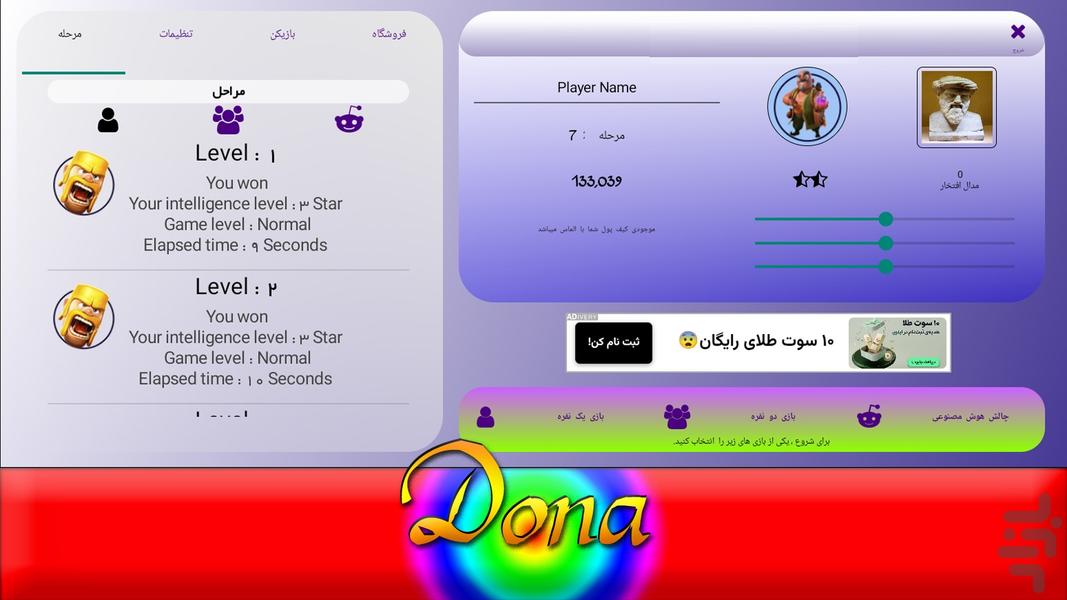 Dona - Gameplay image of android game