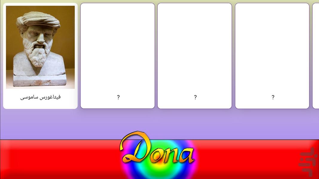 Dona - Gameplay image of android game