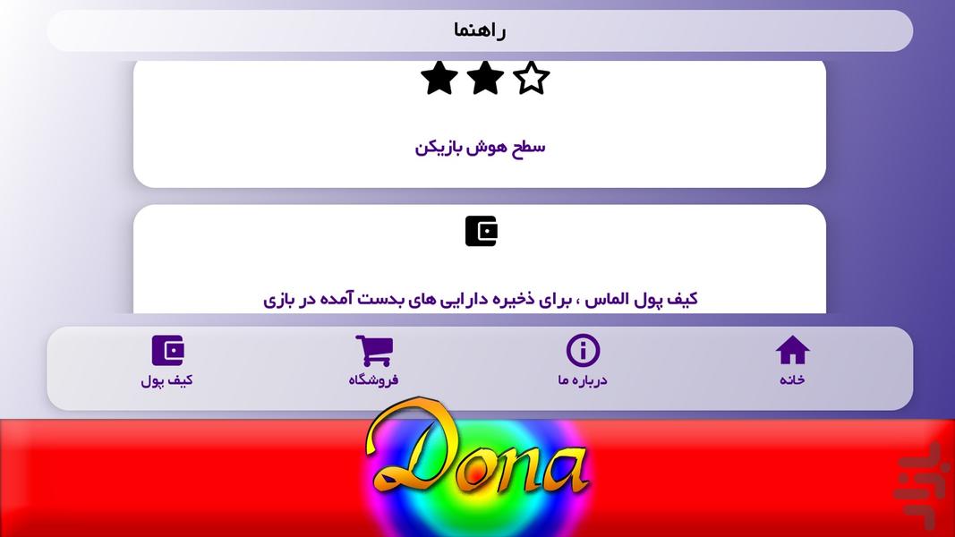 Dona - Gameplay image of android game