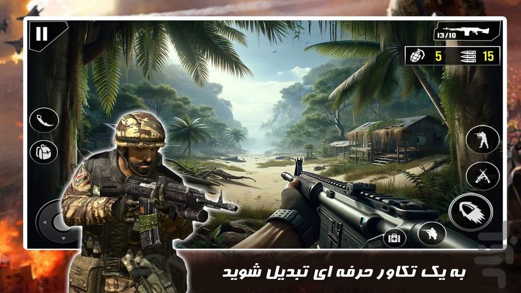 بازی جدید | عملیات الفا - Gameplay image of android game