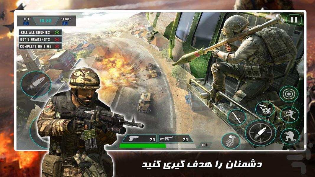 بازی جدید | عملیات الفا - Gameplay image of android game