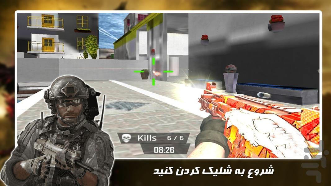 بازی جدید | عملیات انهدام - Gameplay image of android game