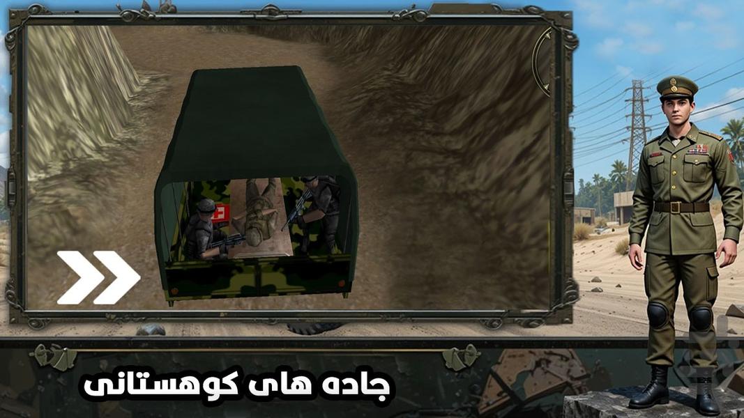 بازی ماشین سنگین - Gameplay image of android game