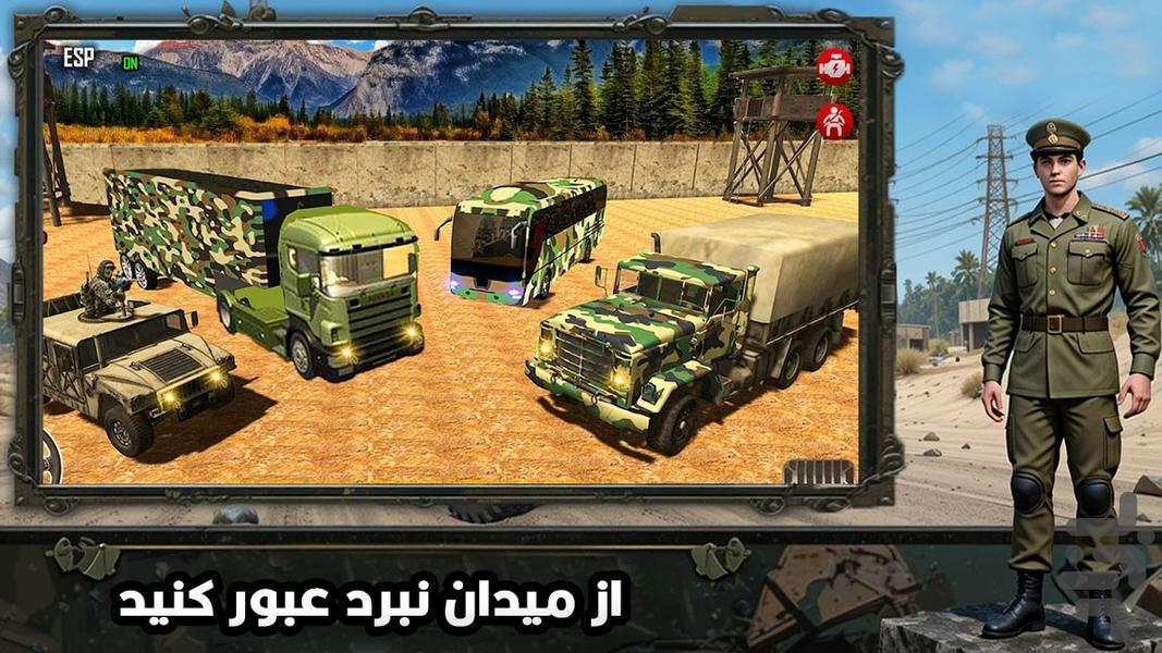 بازی ماشین سنگین - Gameplay image of android game