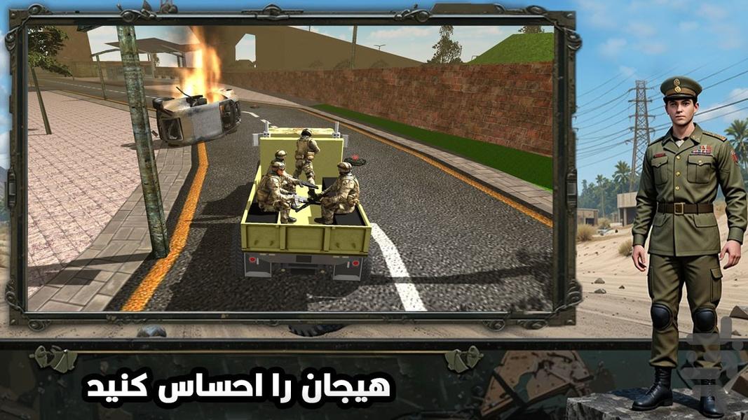 بازی ماشین سنگین - Gameplay image of android game