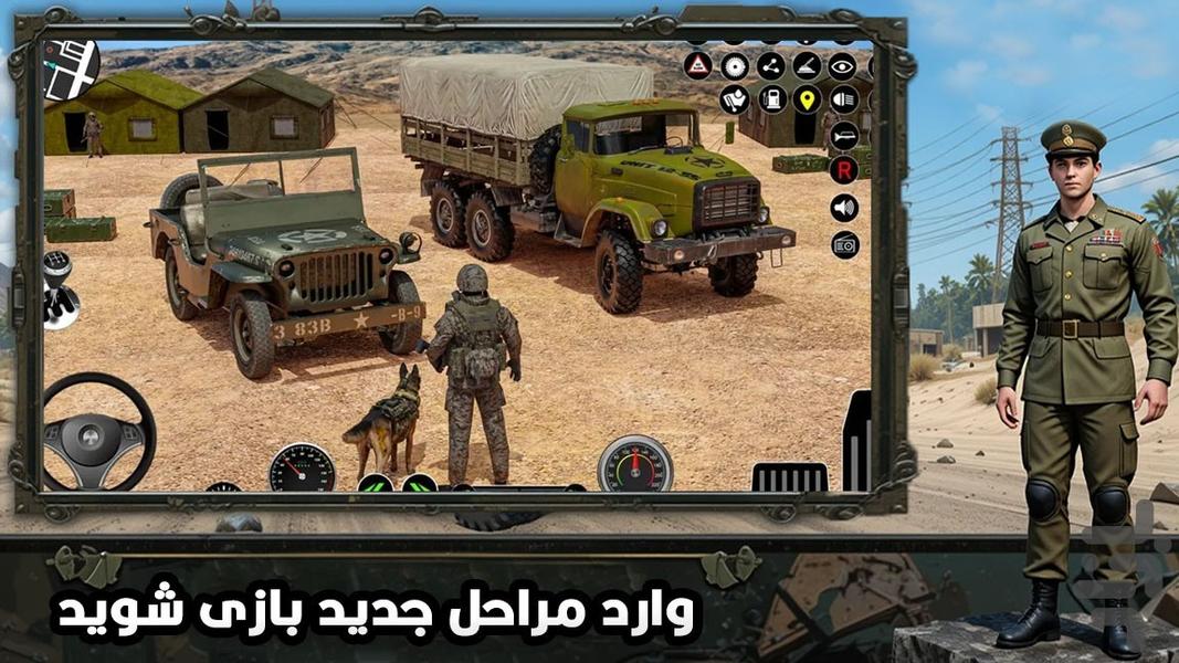 بازی ماشین سنگین - Gameplay image of android game