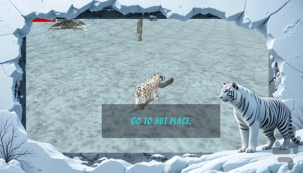 بازی ببر وحشی - Gameplay image of android game