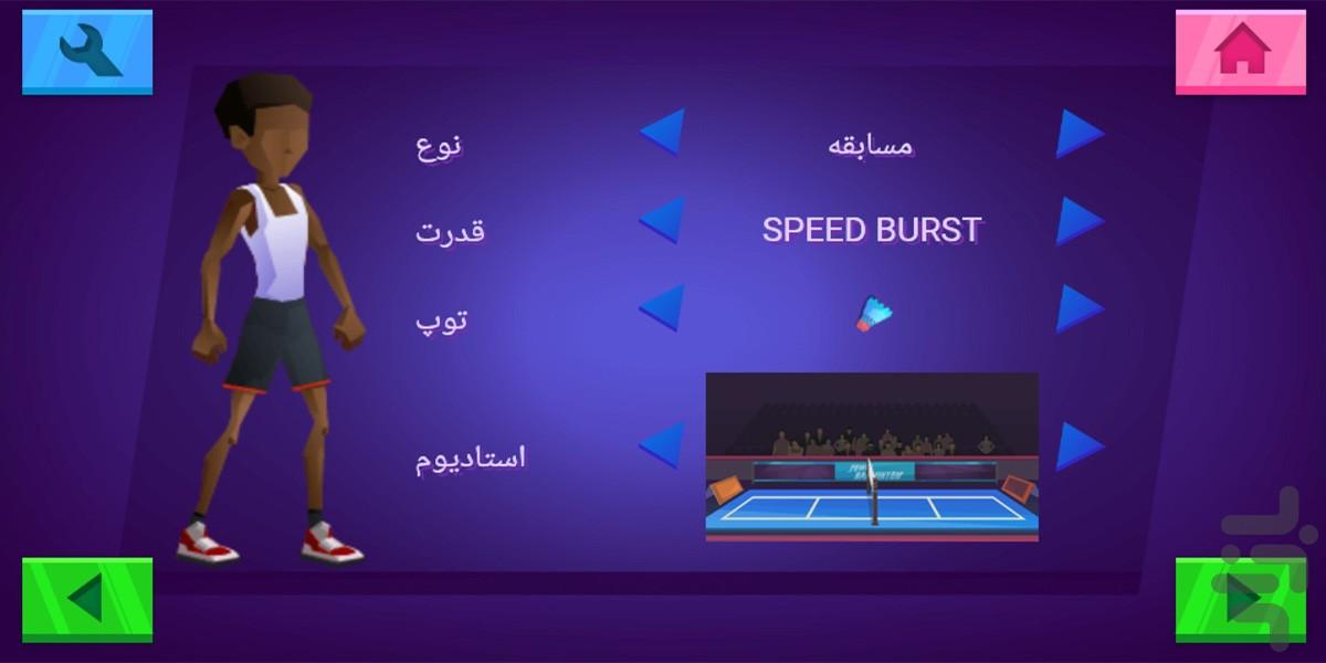 بدمینتون قدرتی - عکس بازی موبایلی اندروید