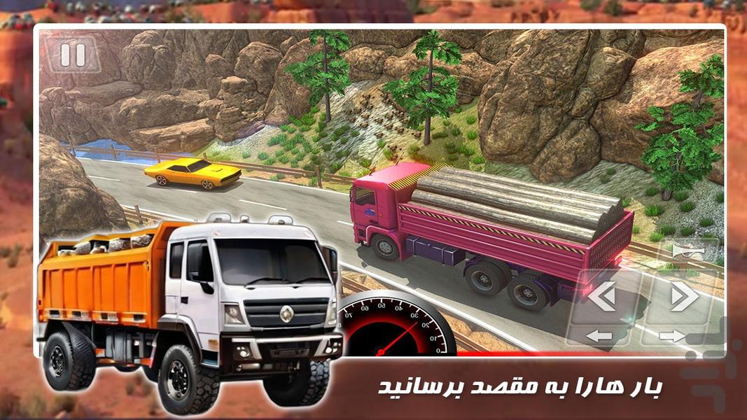 کامیون باربری | آفرود سواری - عکس بازی موبایلی اندروید