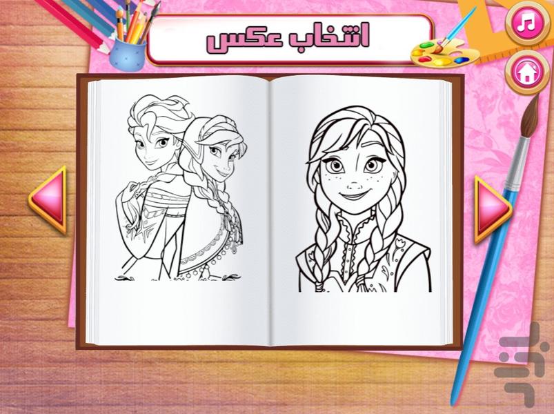 بازی دفتر نقاشی السا - عکس بازی موبایلی اندروید