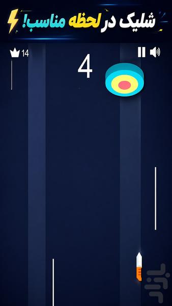 چاقو بازی - Gameplay image of android game