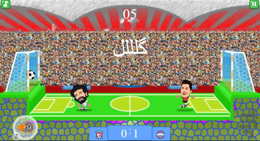 بازی قهرمان فوتبال - Gameplay image of android game