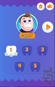 بازی دکتر بچه ها - Gameplay image of android game