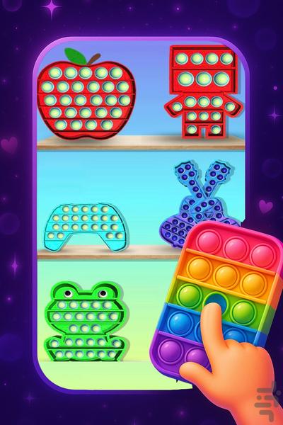 پاپ ایت بازی - Gameplay image of android game