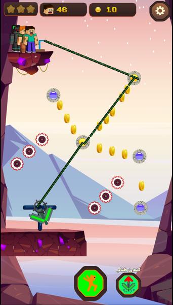 بازی نجات با طناب - Gameplay image of android game