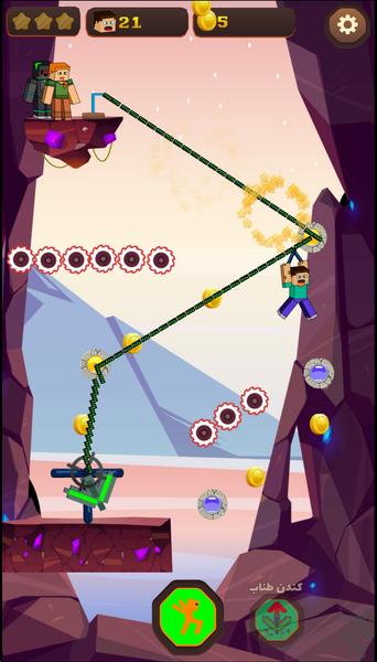 بازی نجات با طناب - Gameplay image of android game