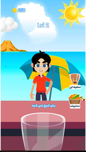 بازی دخترونه آبمیوه گیری - Gameplay image of android game