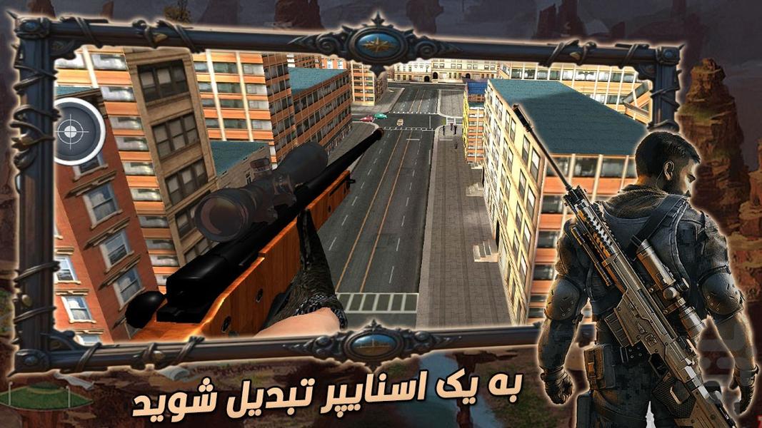 بازی تک تیرانداز بینهایت - عکس بازی موبایلی اندروید