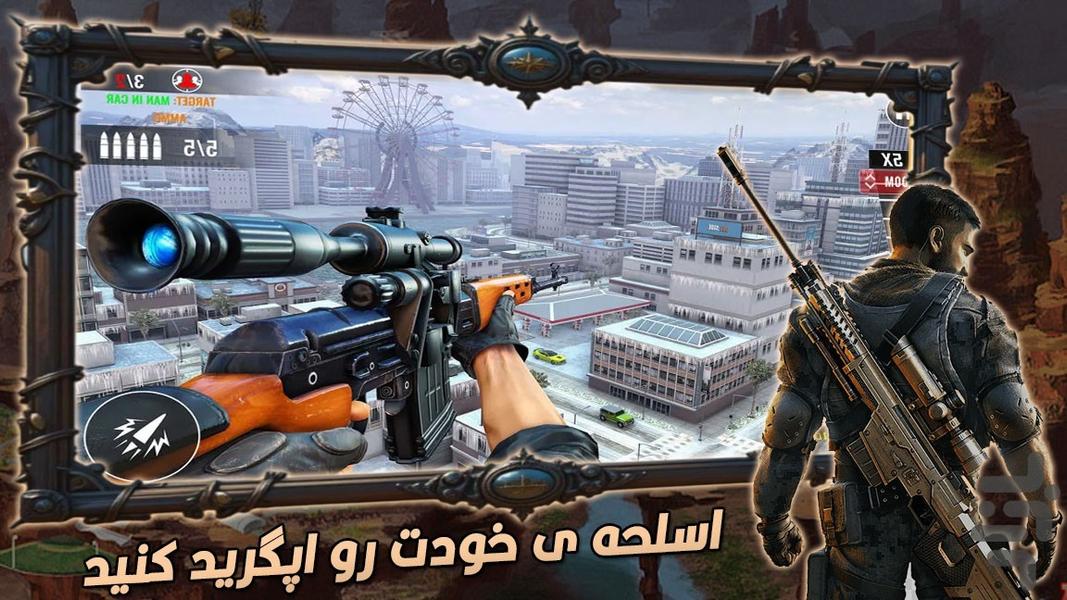 بازی تک تیرانداز بینهایت - عکس بازی موبایلی اندروید