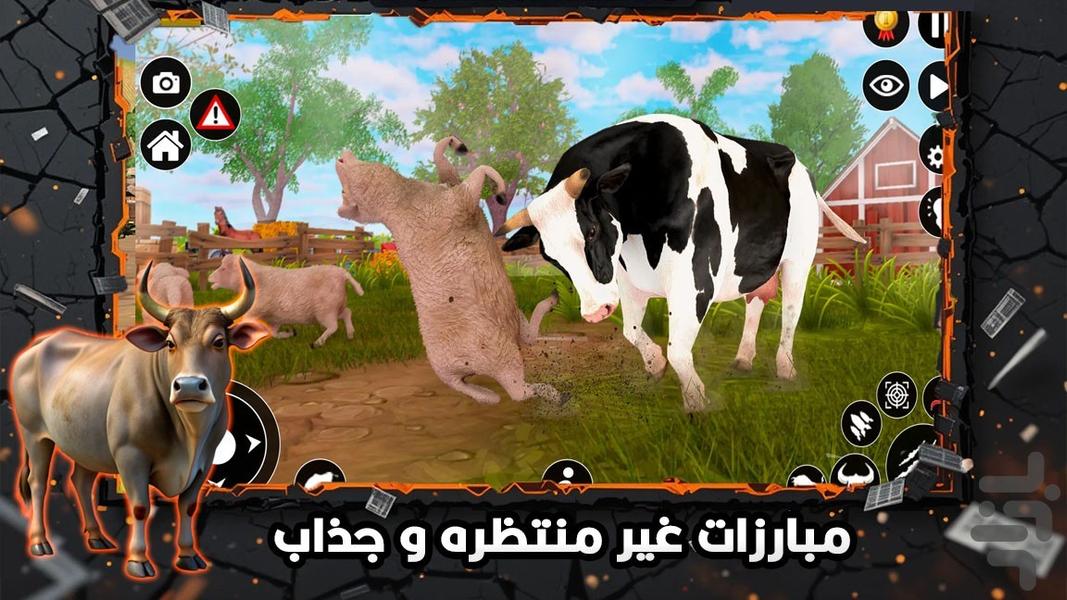 بازی شبیه سازی |  گاو وحشی - عکس بازی موبایلی اندروید