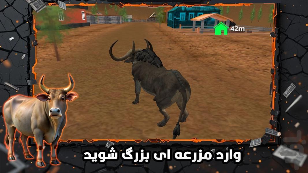 بازی شبیه سازی | گاو وحشی - Gameplay image of android game