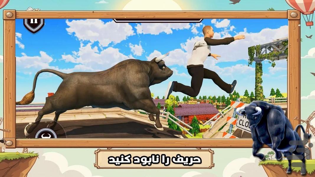 بازی شبیه ساز گاو - عکس بازی موبایلی اندروید