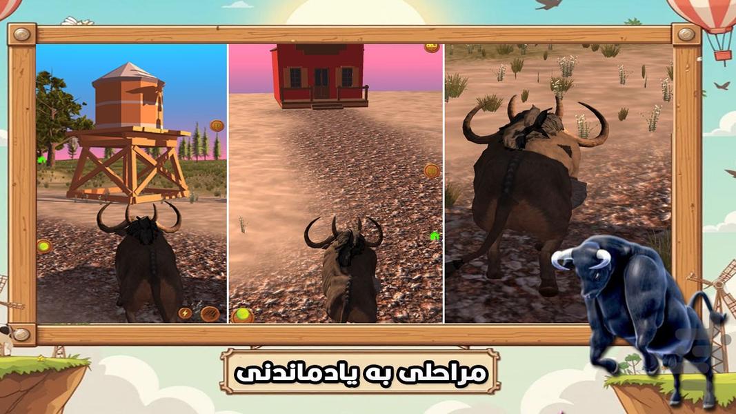بازی شبیه ساز گاو - عکس بازی موبایلی اندروید
