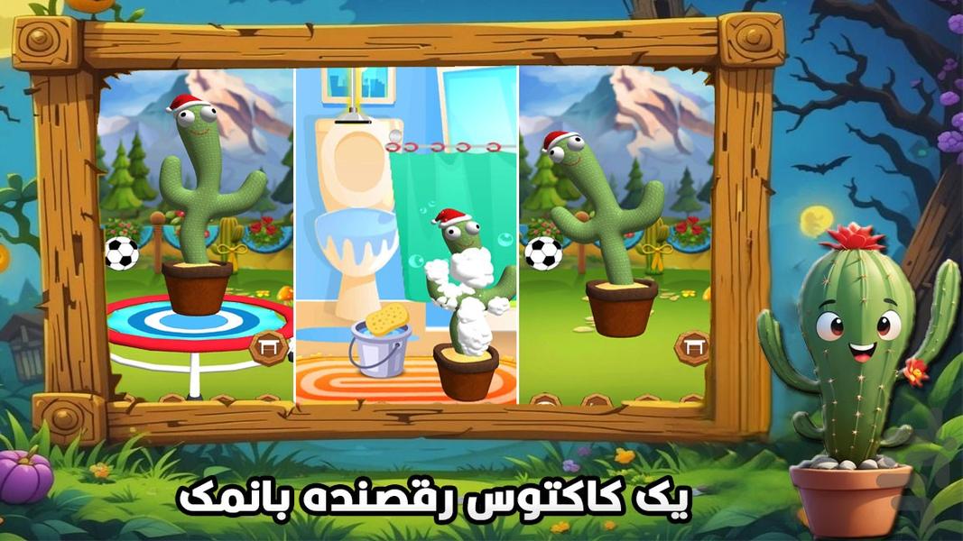 بازی کاکتو سخنگو - عکس بازی موبایلی اندروید