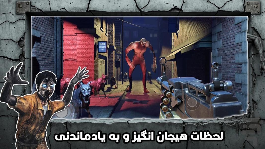 بازی کالاف زامبی - Gameplay image of android game