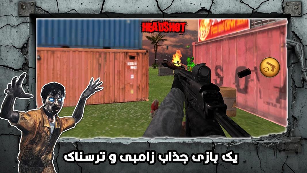 بازی کالاف زامبی - Gameplay image of android game