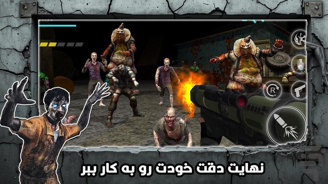 بازی کالاف زامبی - Gameplay image of android game