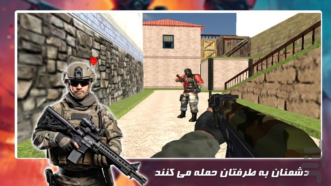 بازی جدید | کانتر استریک - عکس بازی موبایلی اندروید