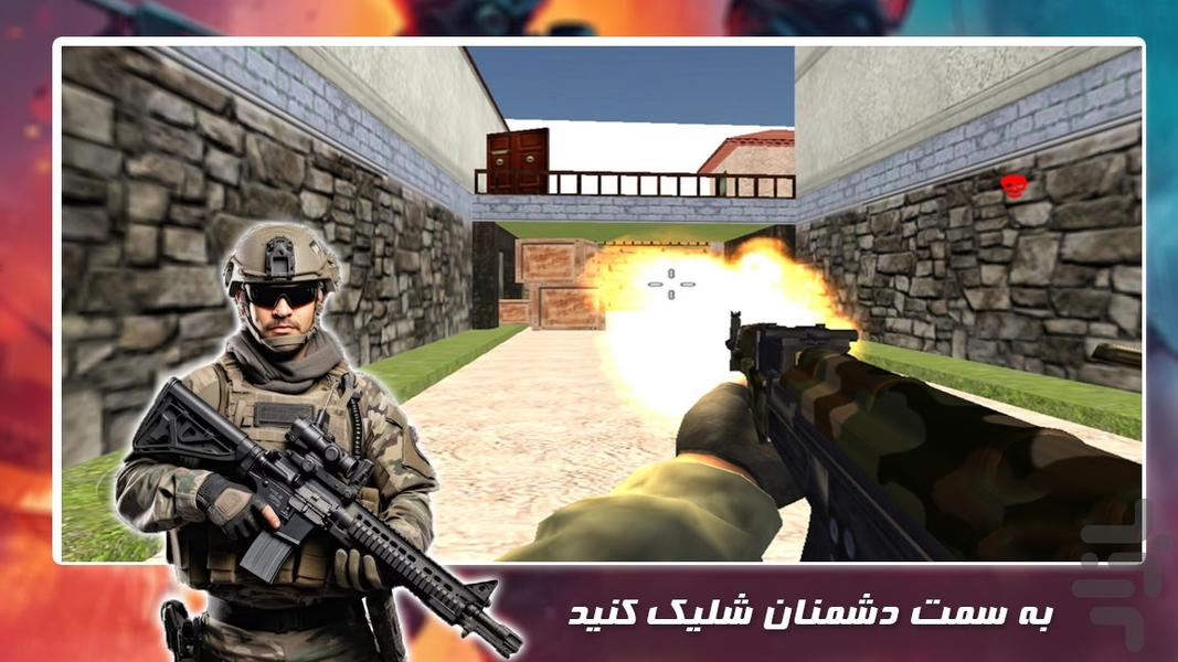 بازی جدید | کانتر استریک - عکس بازی موبایلی اندروید