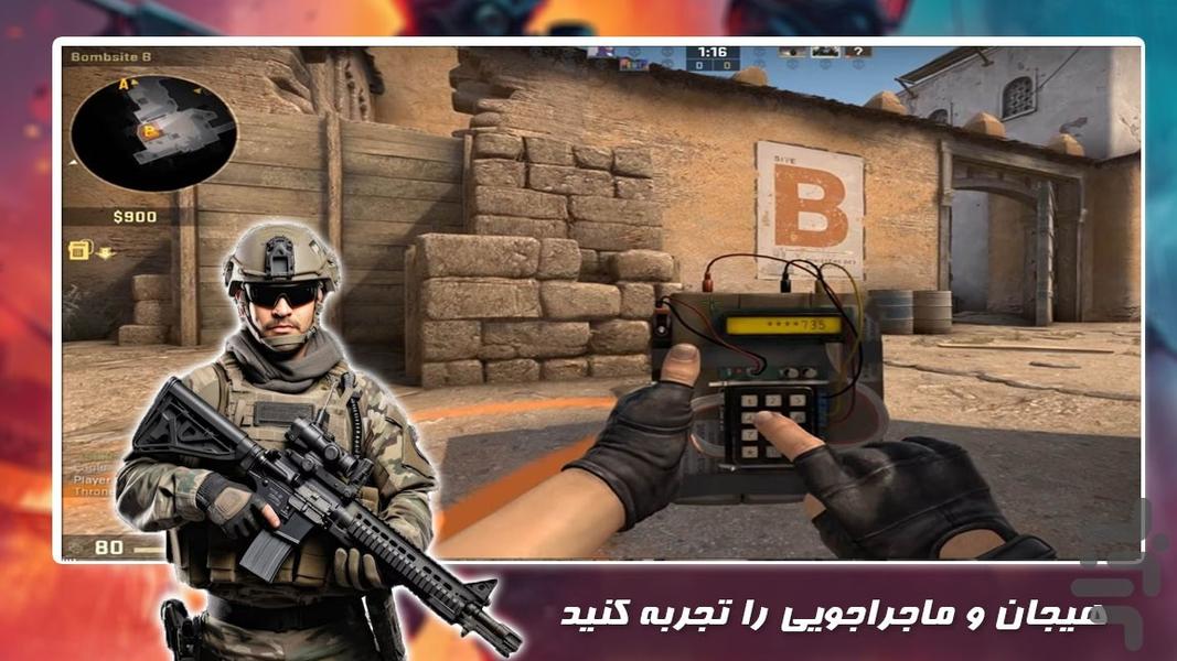 بازی کانتر استریک - Gameplay image of android game