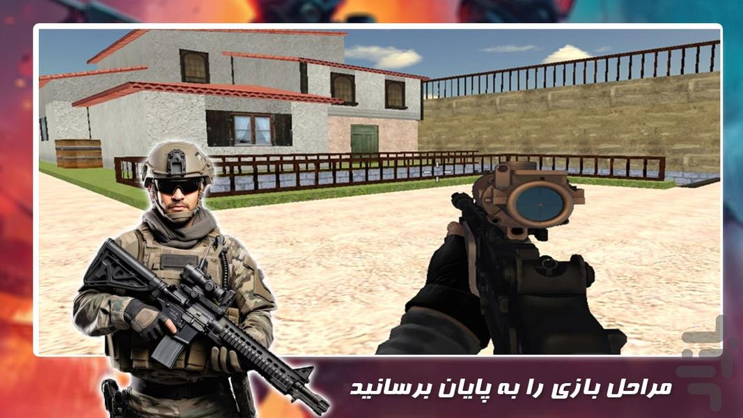 بازی جدید | کانتر استریک - عکس بازی موبایلی اندروید