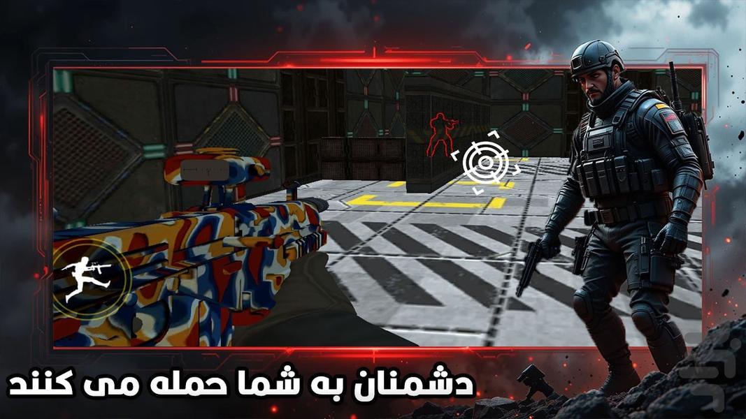 عملیات ویژه : بازی های تفنگی - Gameplay image of android game