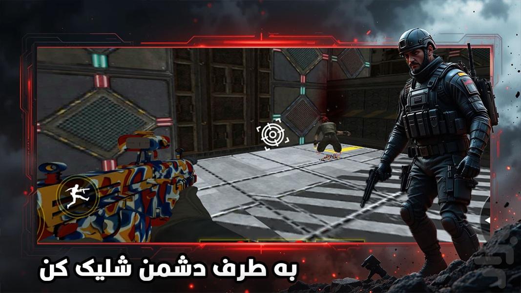 عملیات ویژه : بازی های تفنگی - Gameplay image of android game