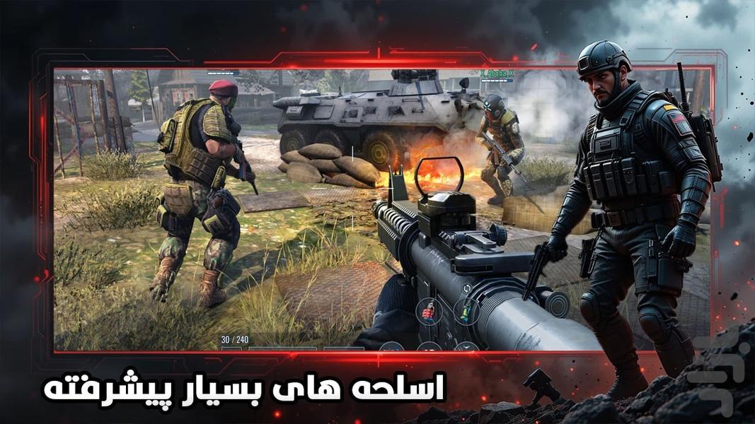 عملیات ویژه : بازی های تفنگی - Gameplay image of android game
