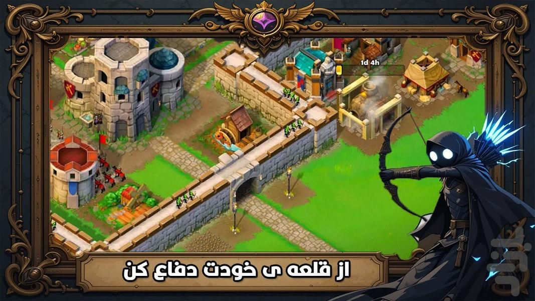 بازی دفاع از قلعه - عکس بازی موبایلی اندروید