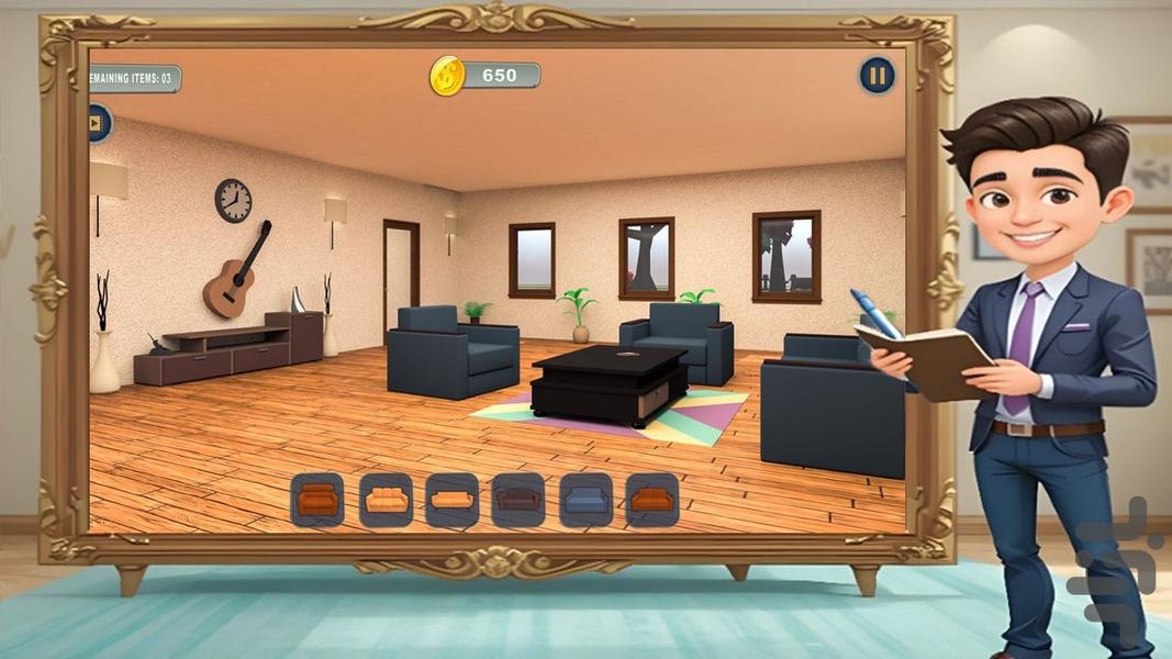 دکوراسیون خانه | بازی دخترانه - Gameplay image of android game