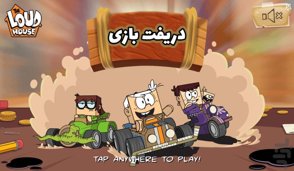 دریفت بازی - Gameplay image of android game