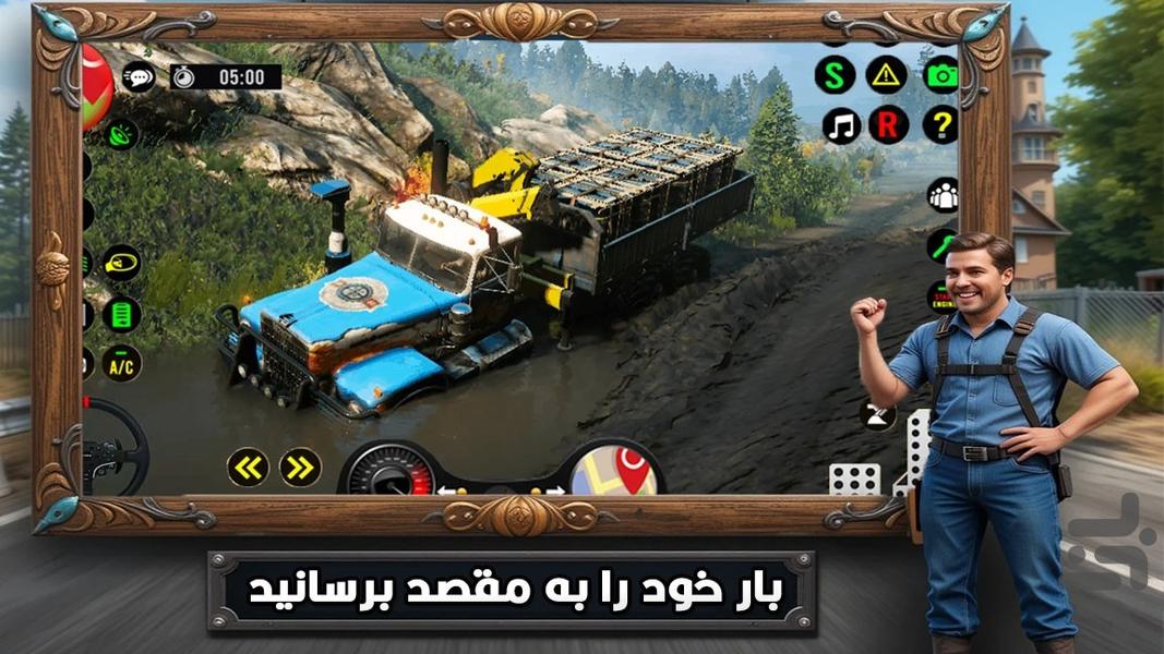 یورو تراک | بازی جدید - Gameplay image of android game