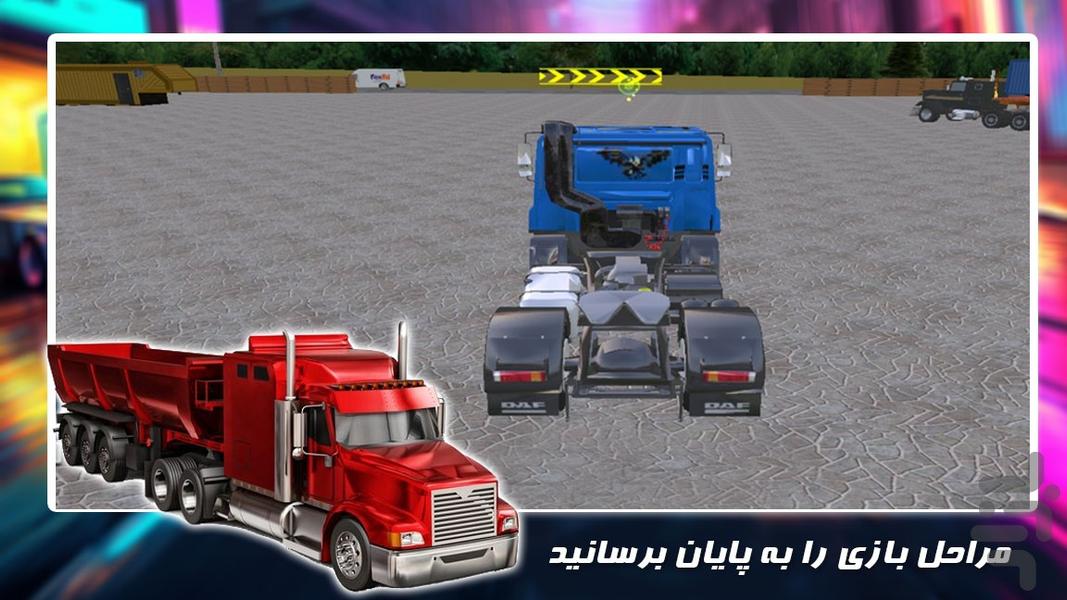 بازی جدید | رانندگی با کامیون - عکس بازی موبایلی اندروید