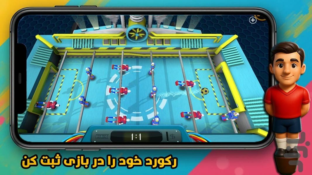 فوتبال دستی : بازی دونفره - Gameplay image of android game