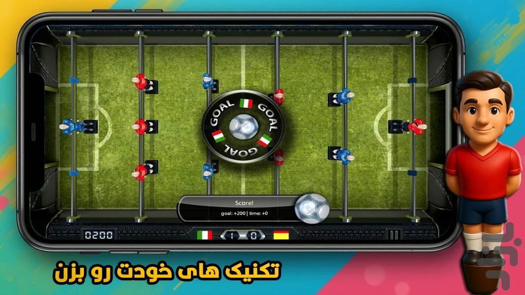 فوتبال دستی : بازی دونفره - Gameplay image of android game